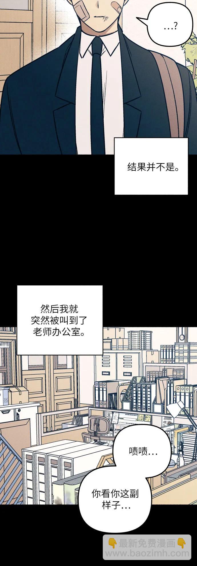 第28话33