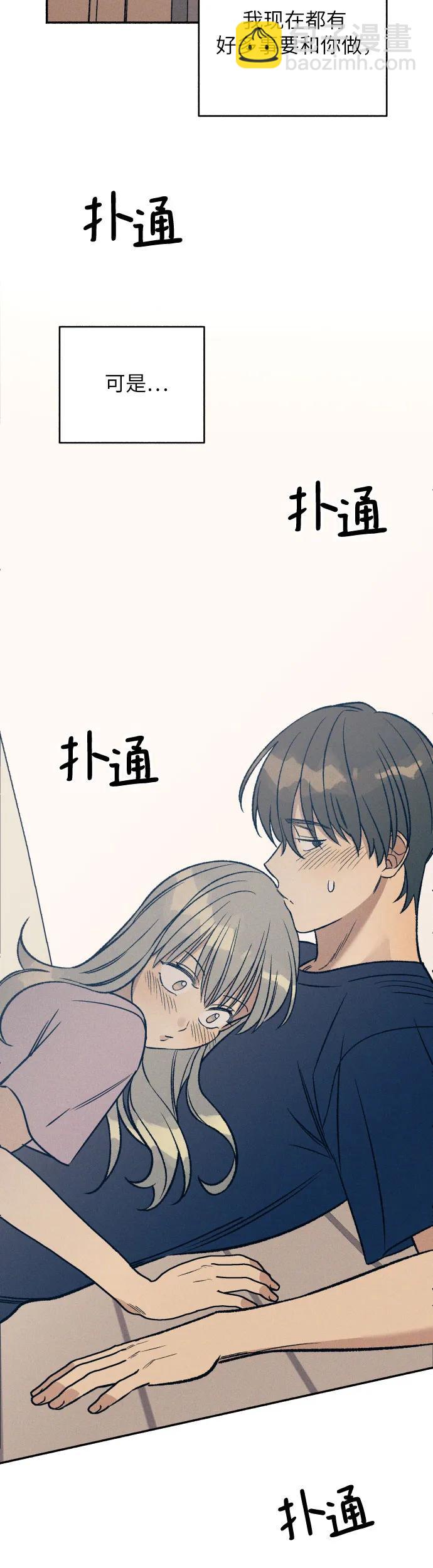 第28话61