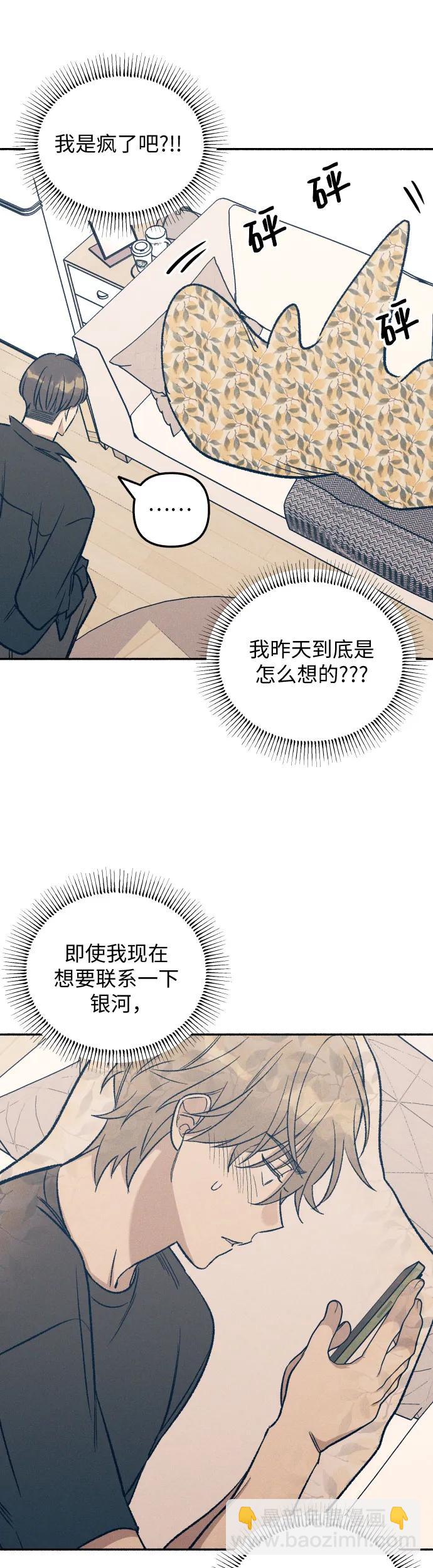第30话10