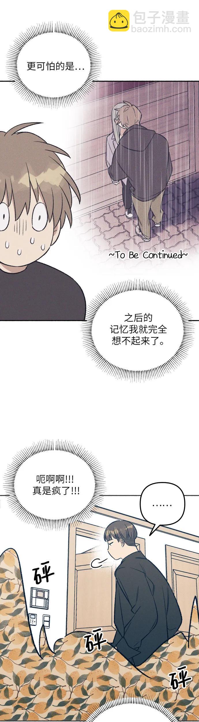 第30话12
