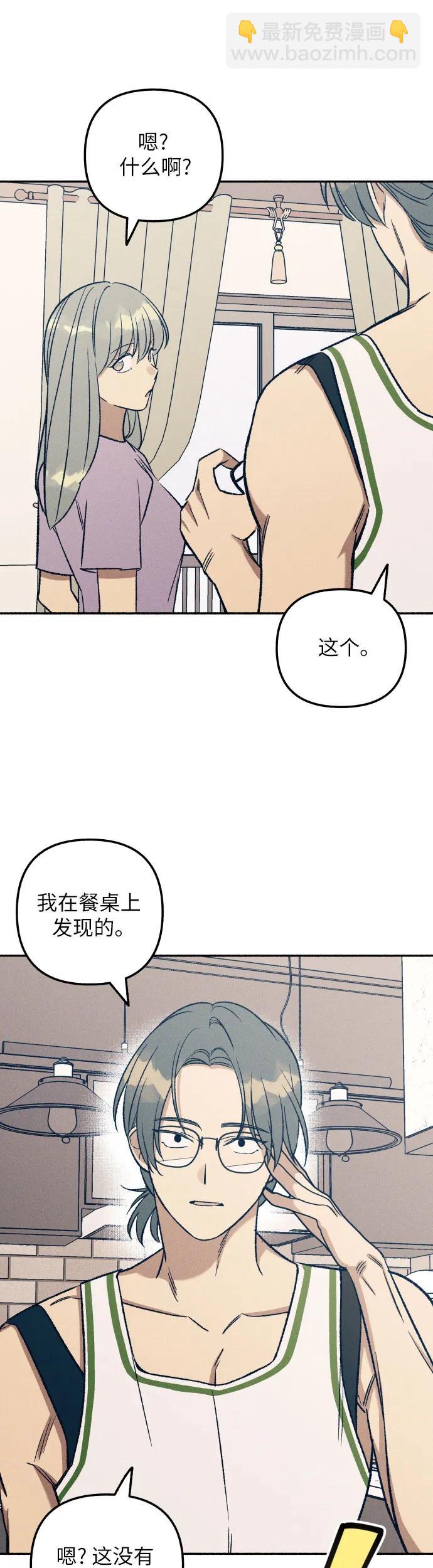 第30话16