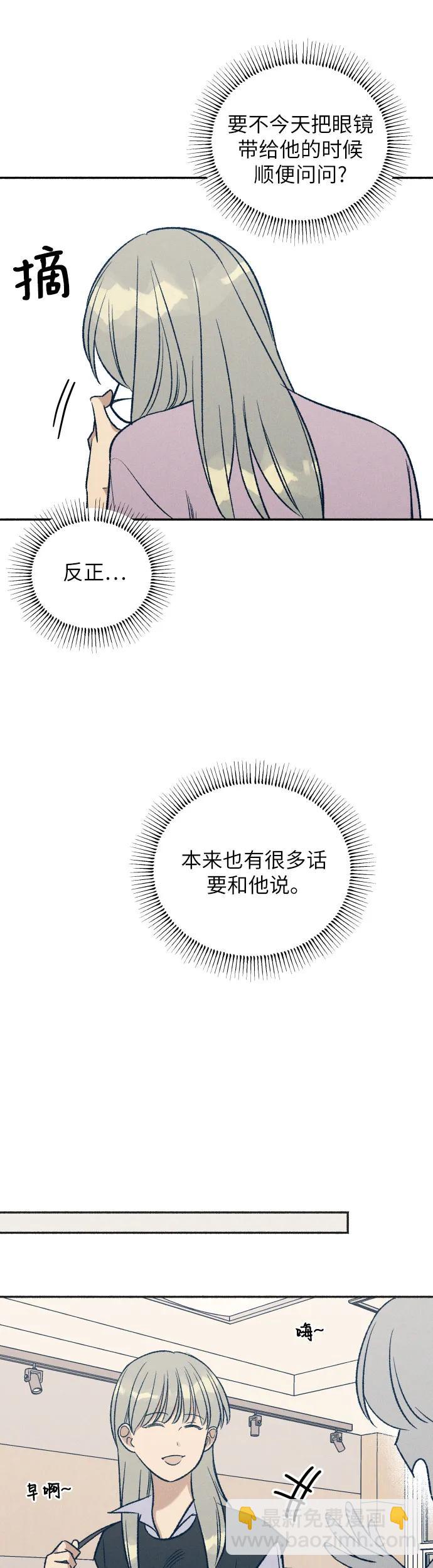 第30话20