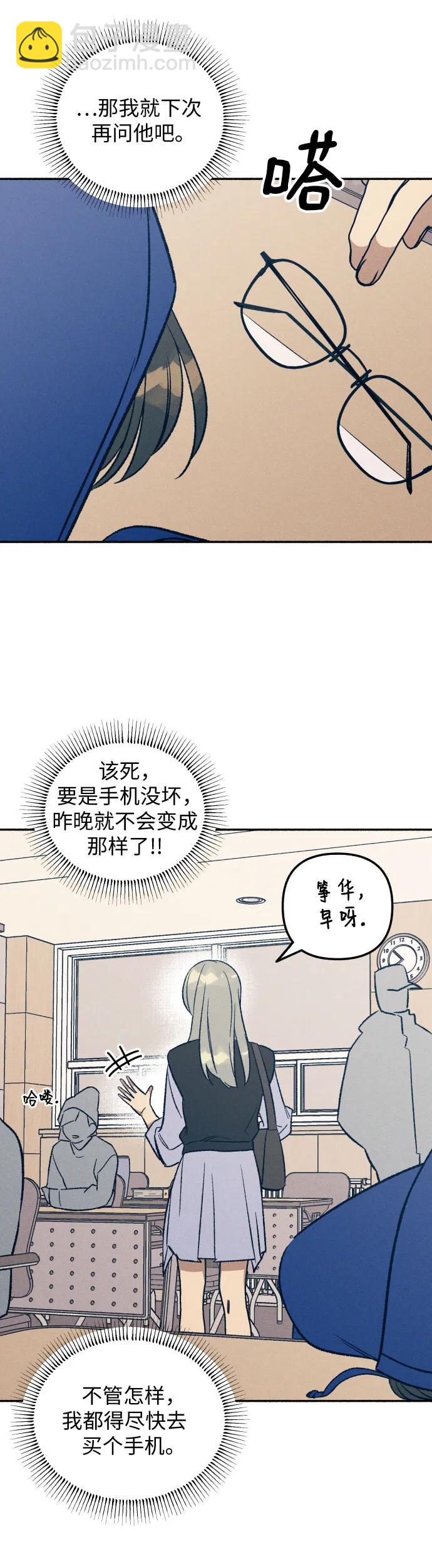 第30话24