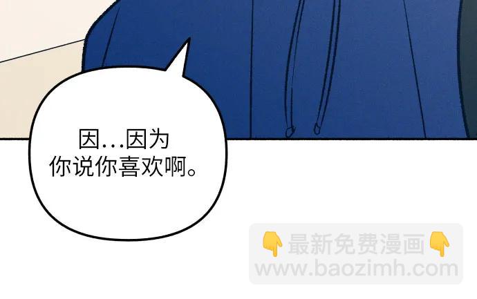 第30话32