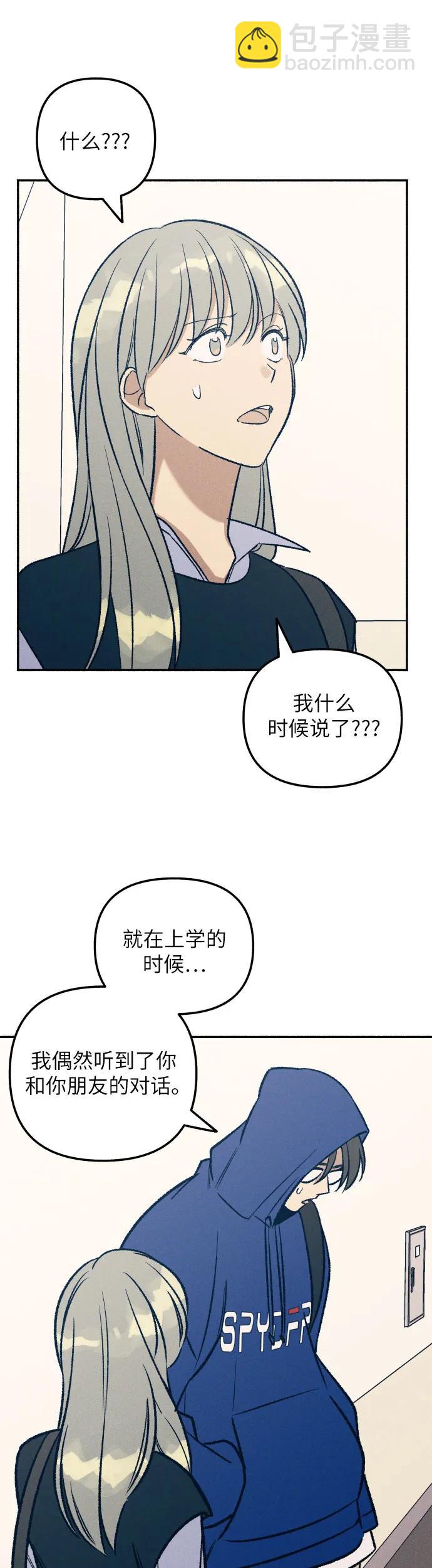 第30话33