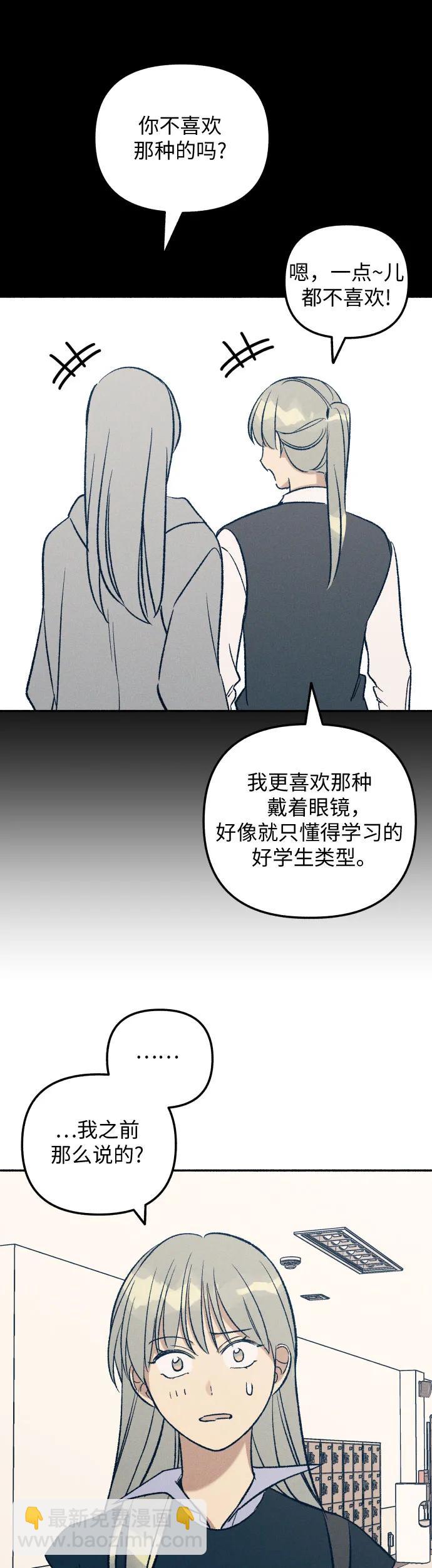 第30话36