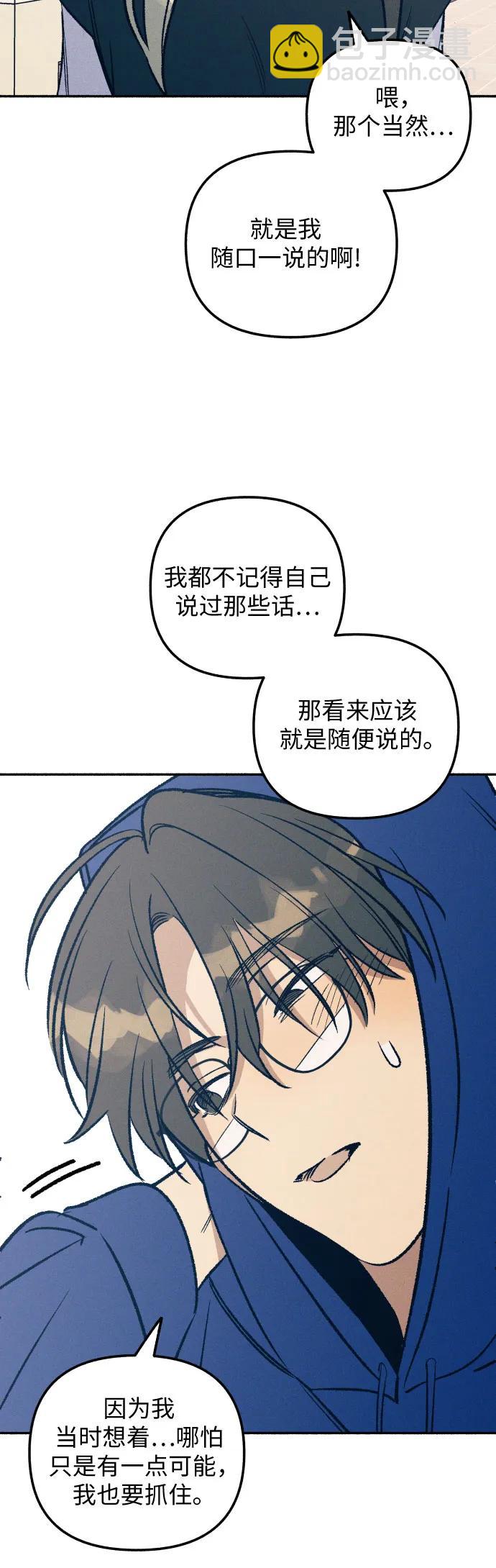 第30话37