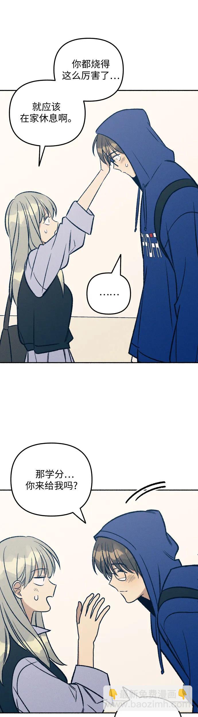 第30话42