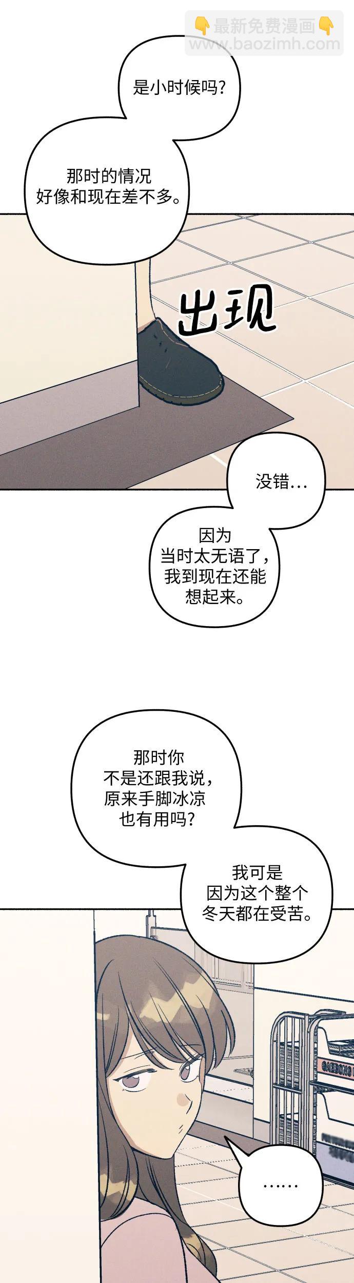 第30话45