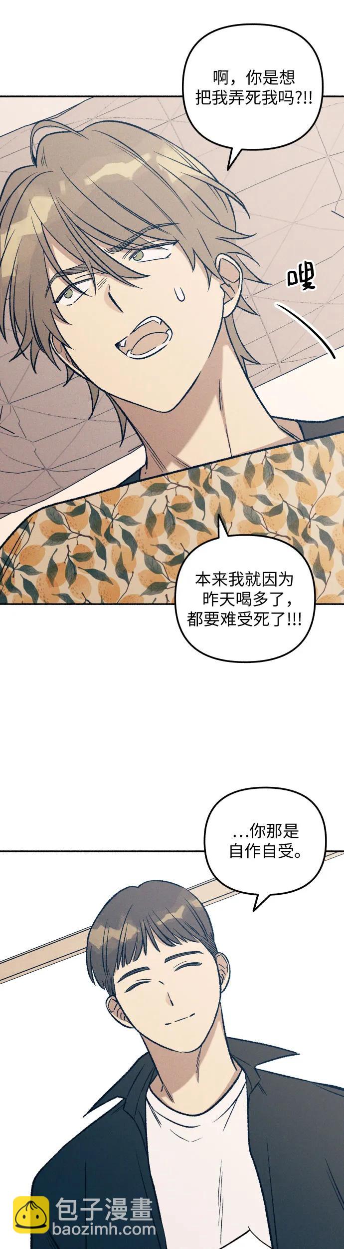 第30话5