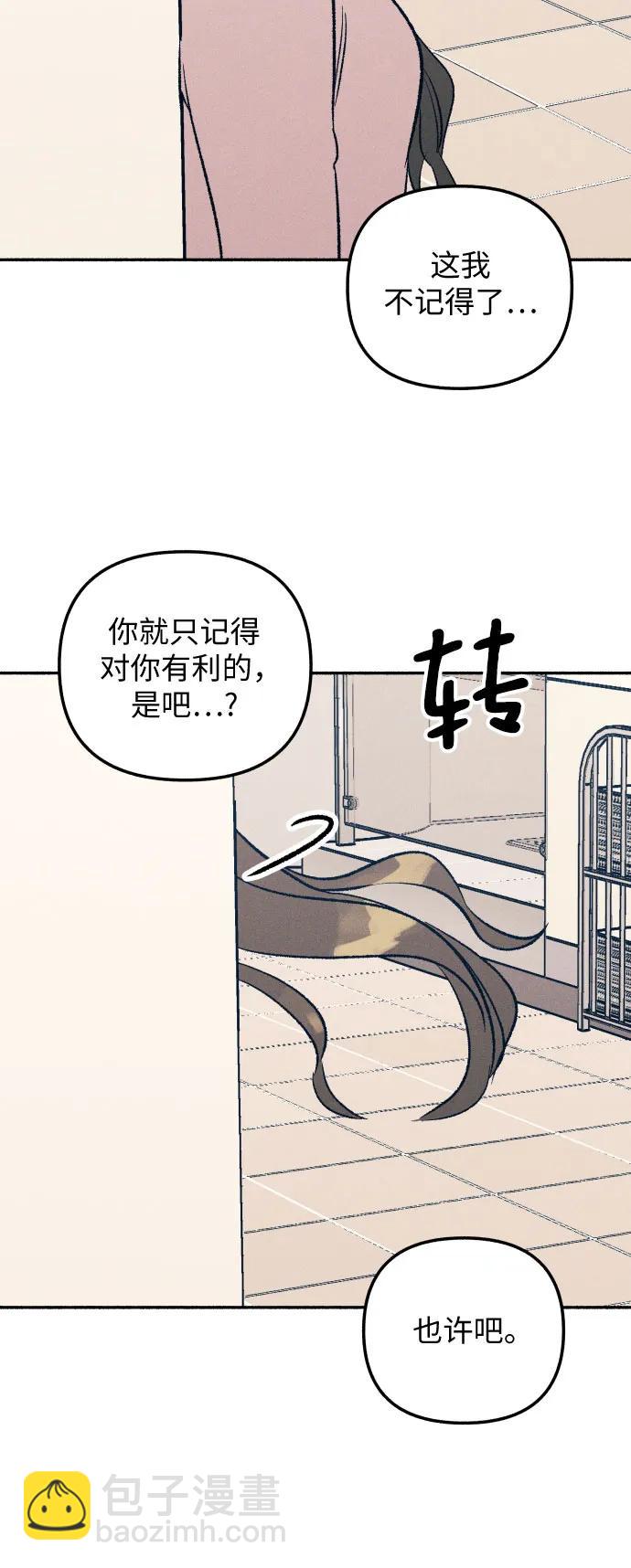 第30话50