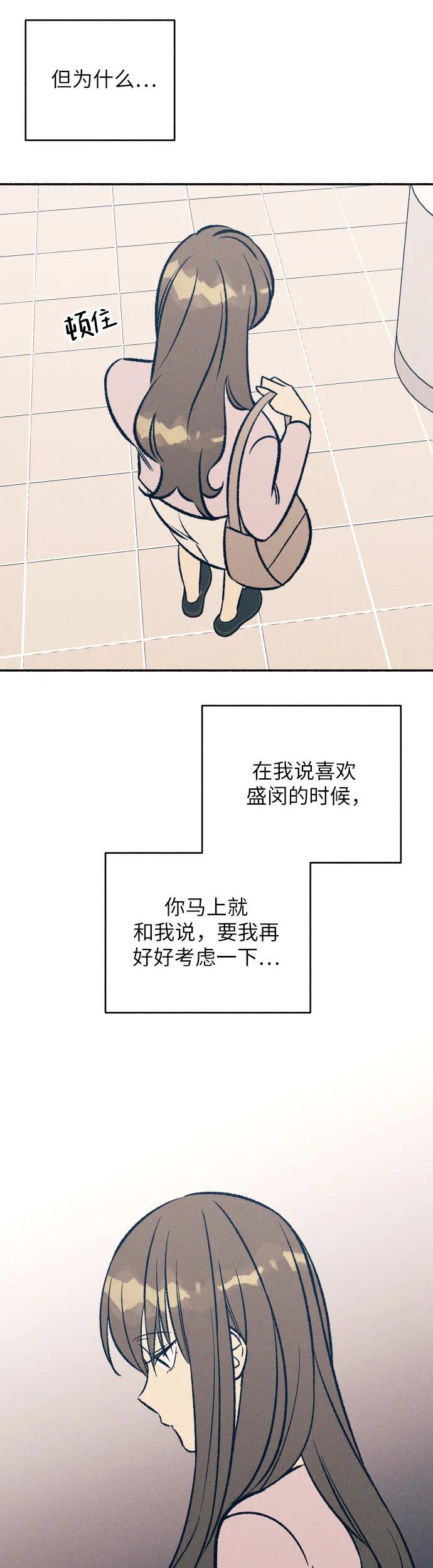 第30话54