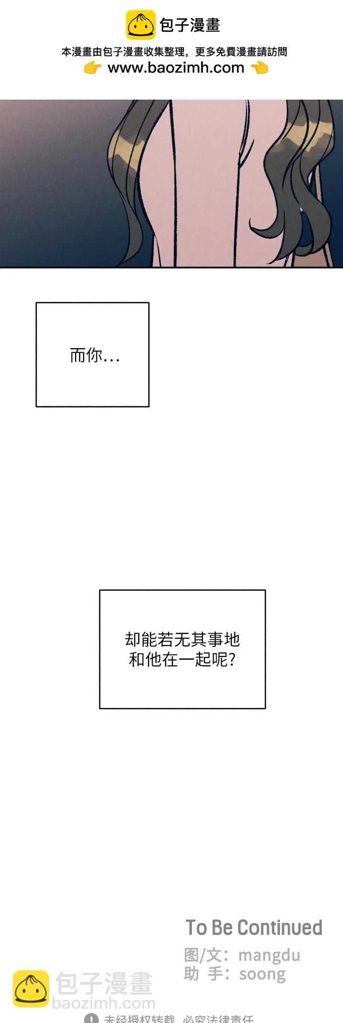 第30话55
