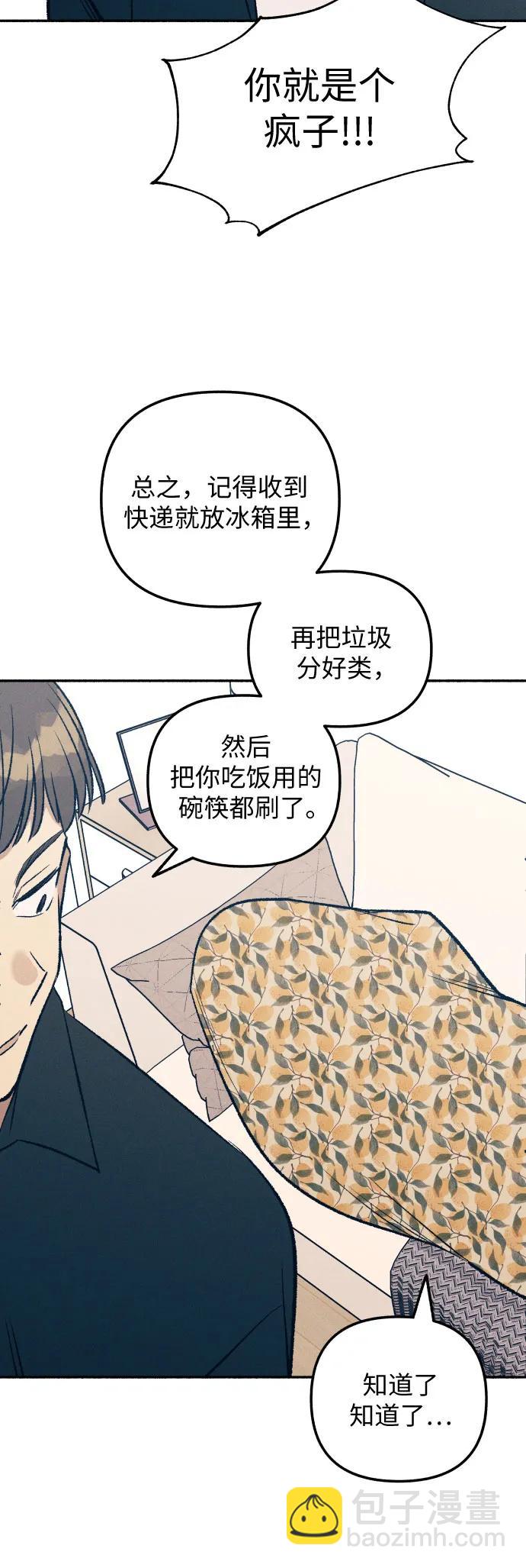 第30话6