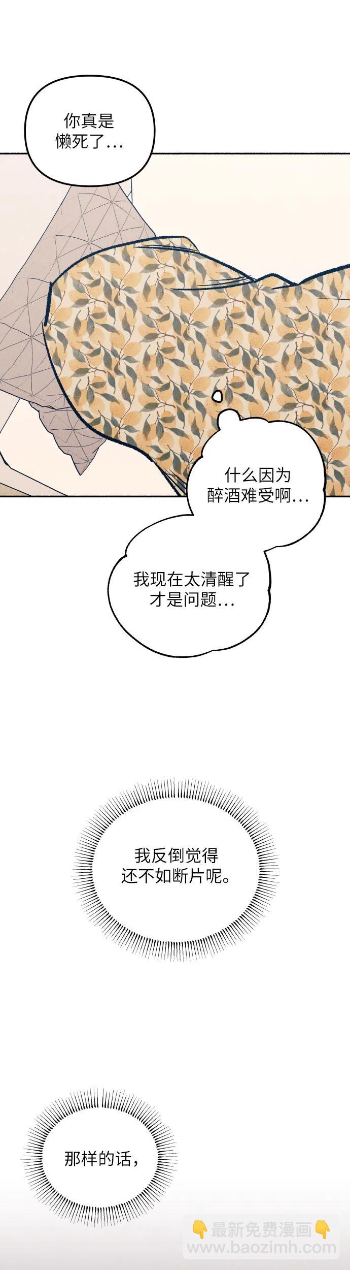 第30话7