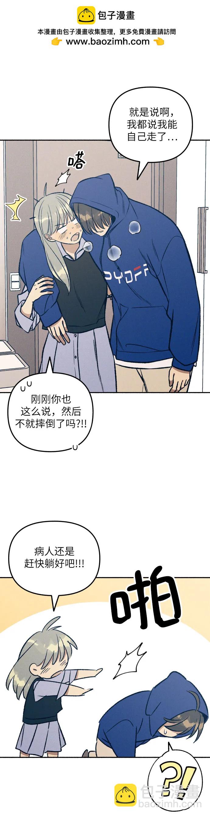 第31话18