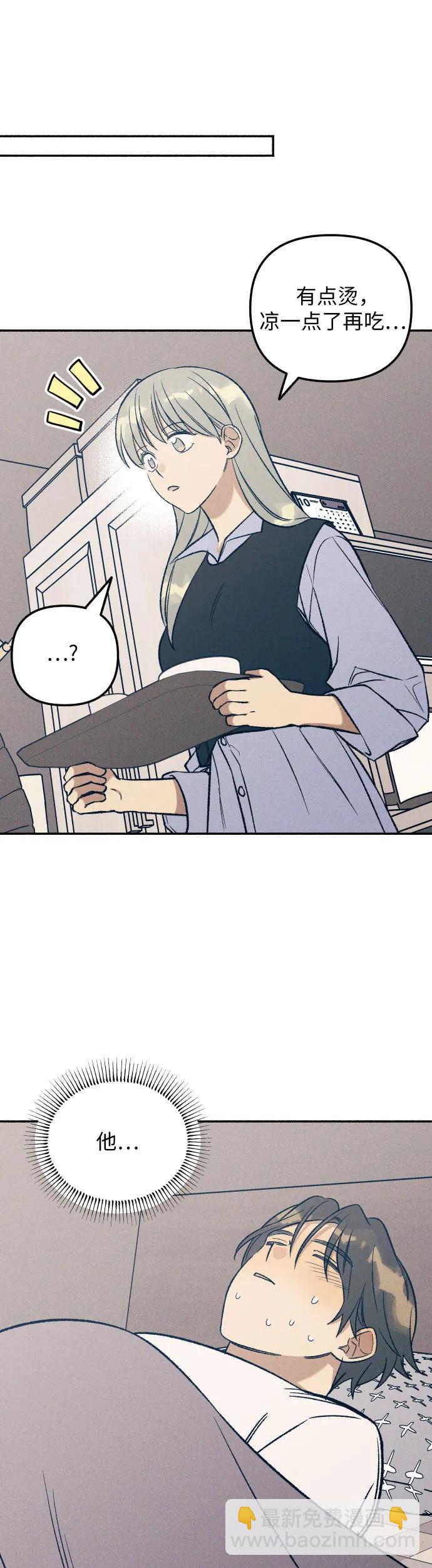 第31话22