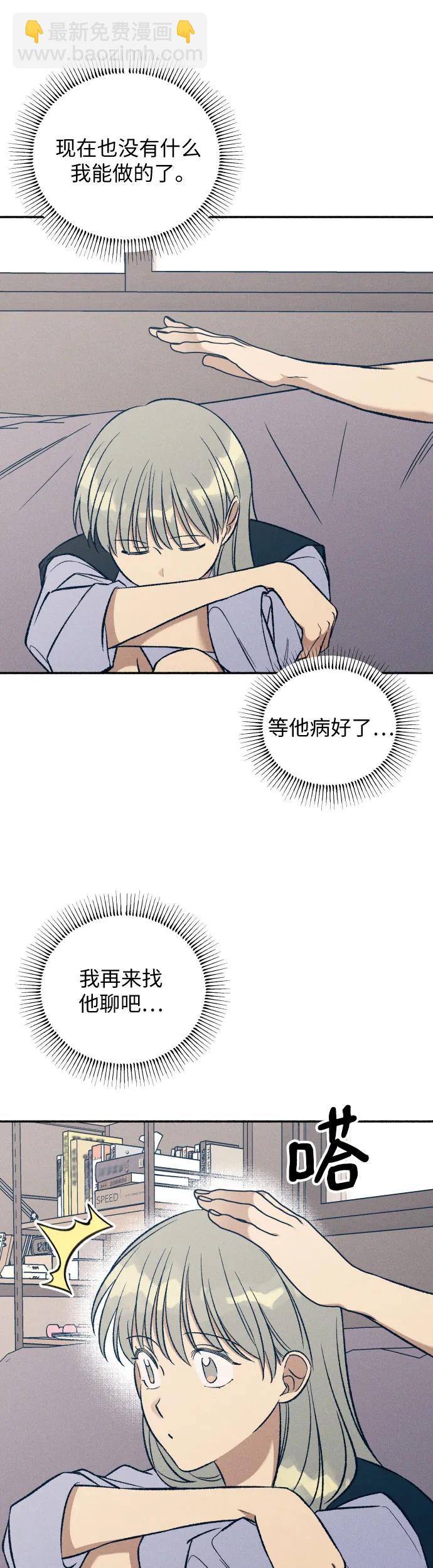 第31话26