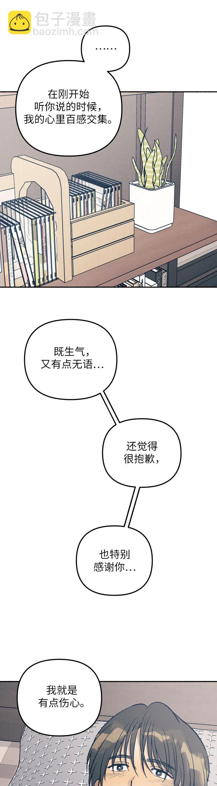 第31话30