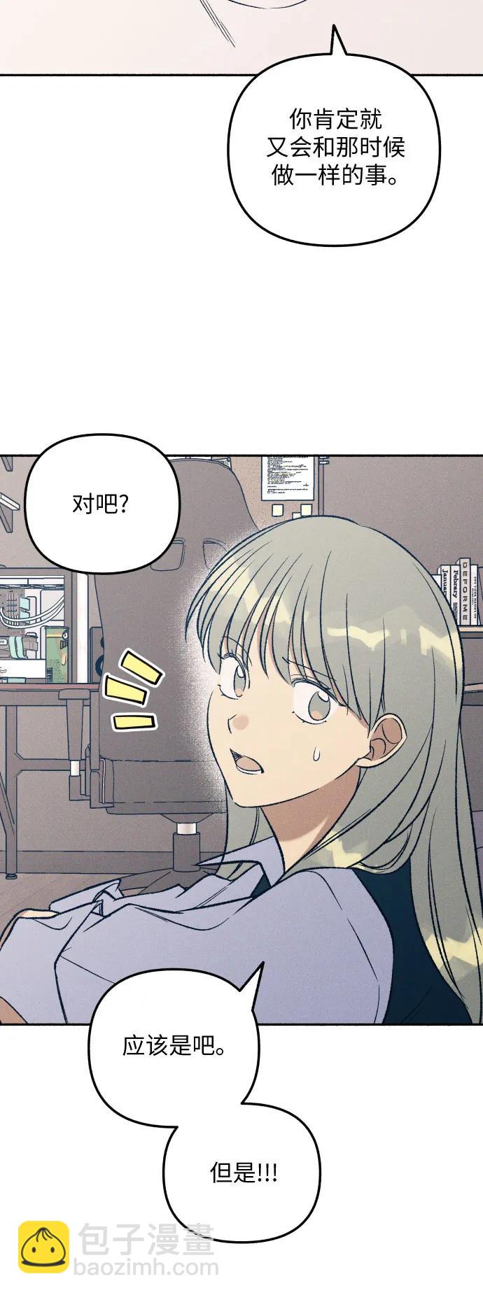第31话38