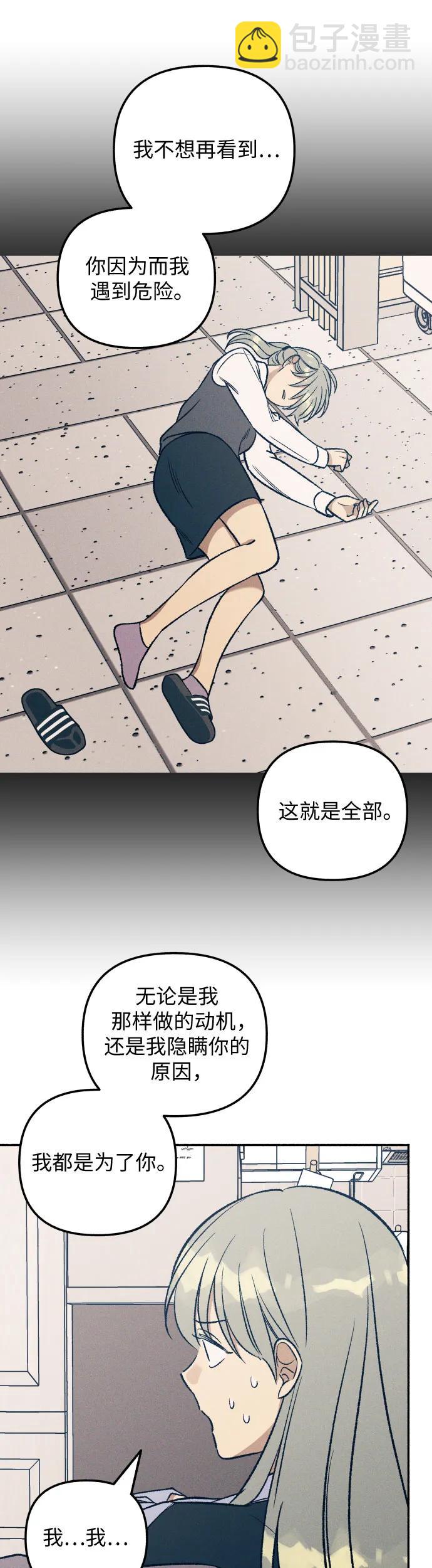 第31话39