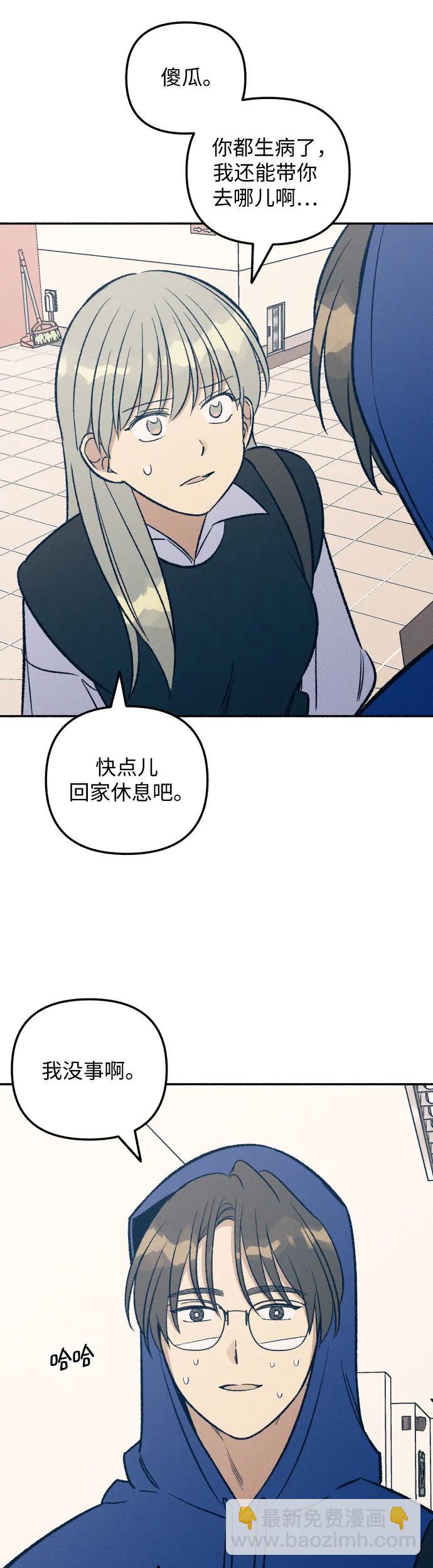 第31话4