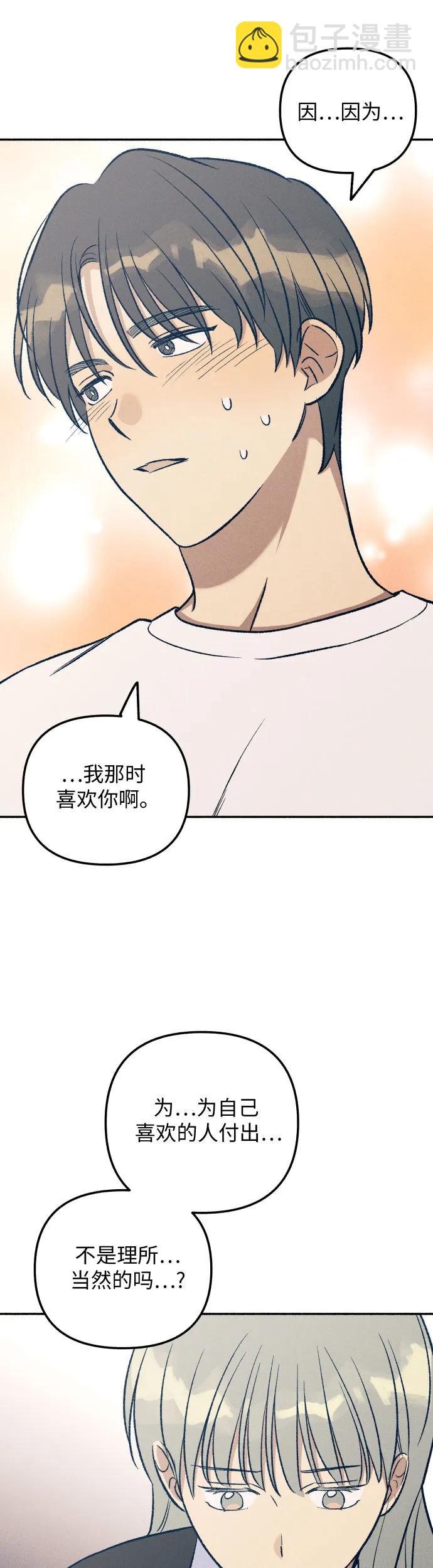 第31话41