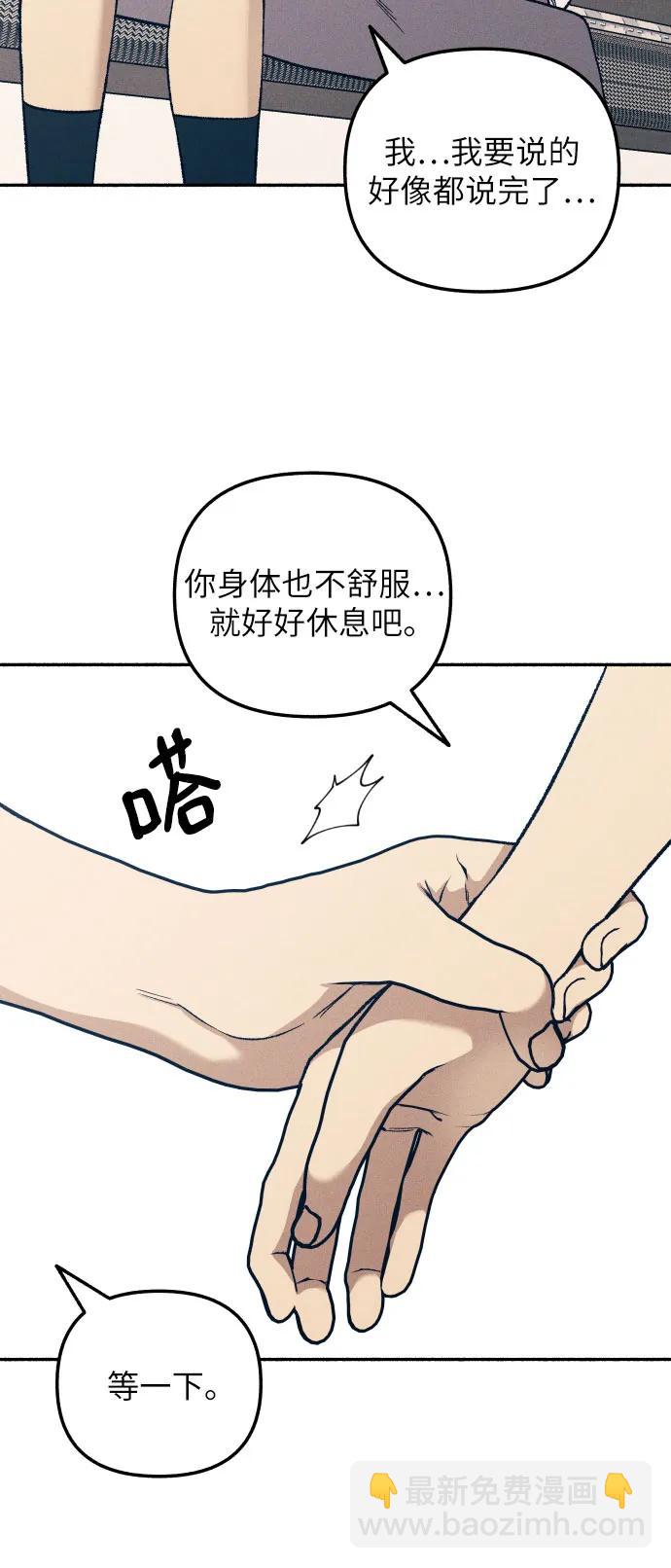 第31话44