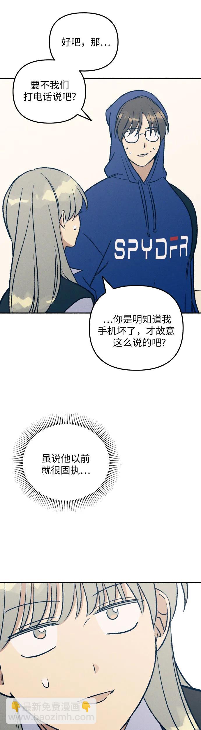 第31话7