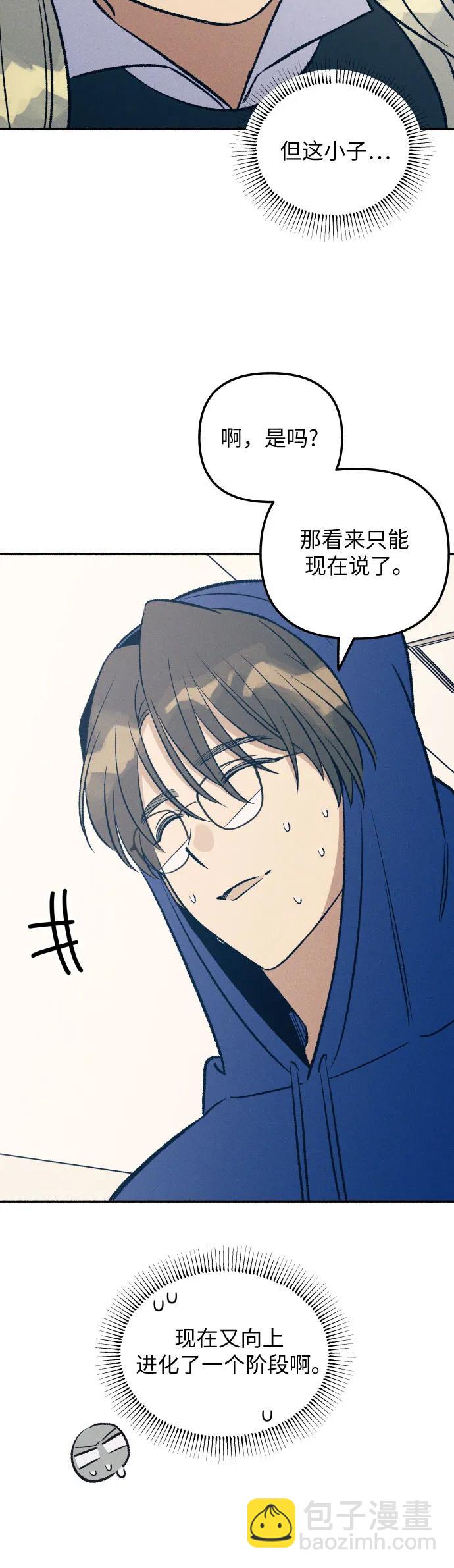 第31话8