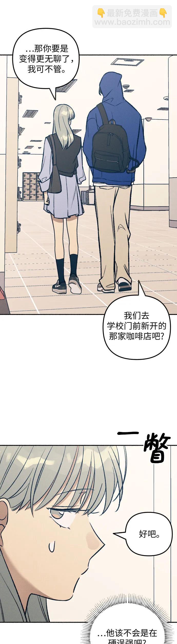 第31话9