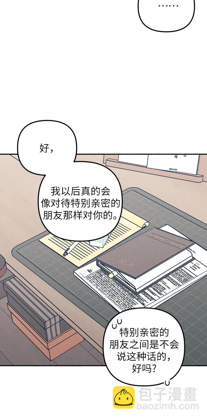第32话12