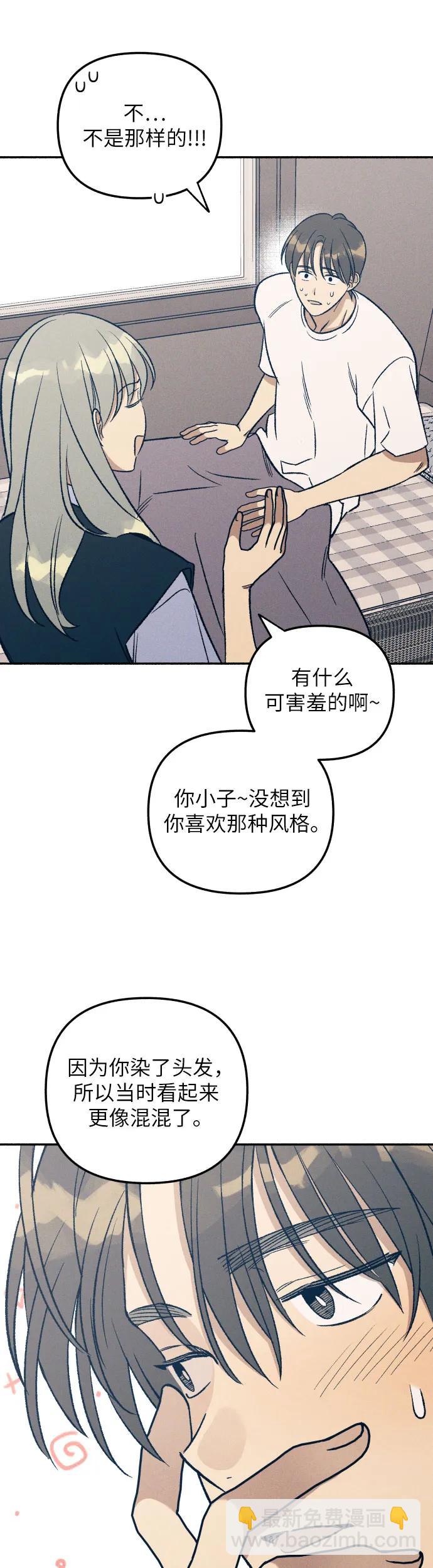 第32话17