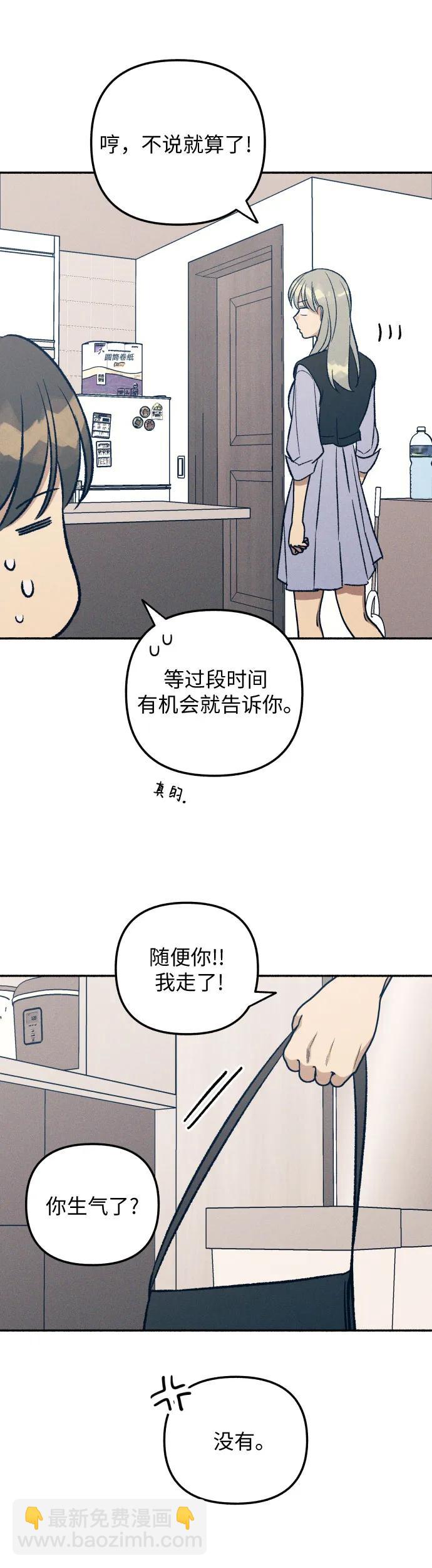 第32话19