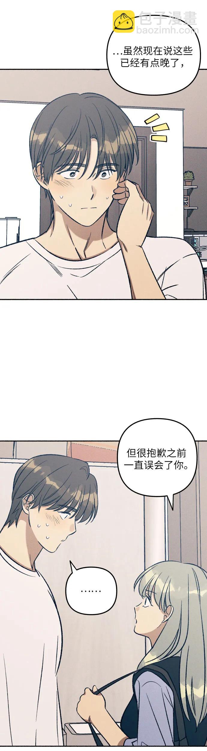 第32话24