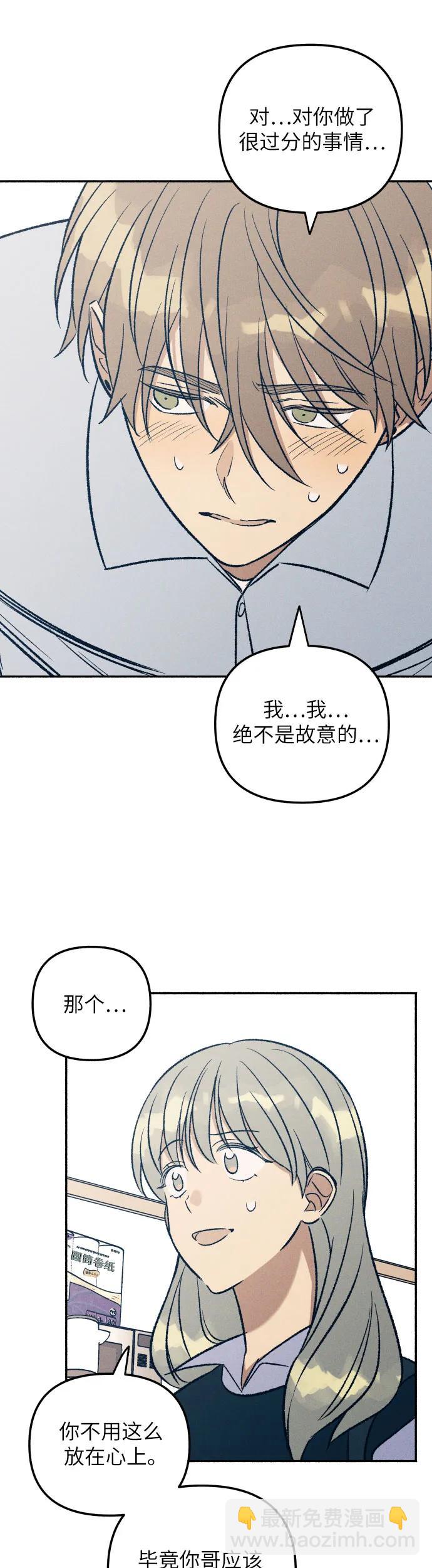 第32话37