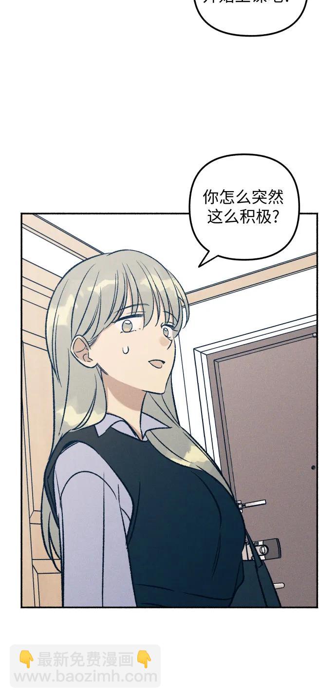 第32话44