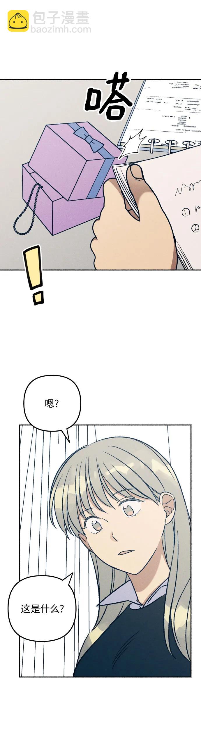 第32话52