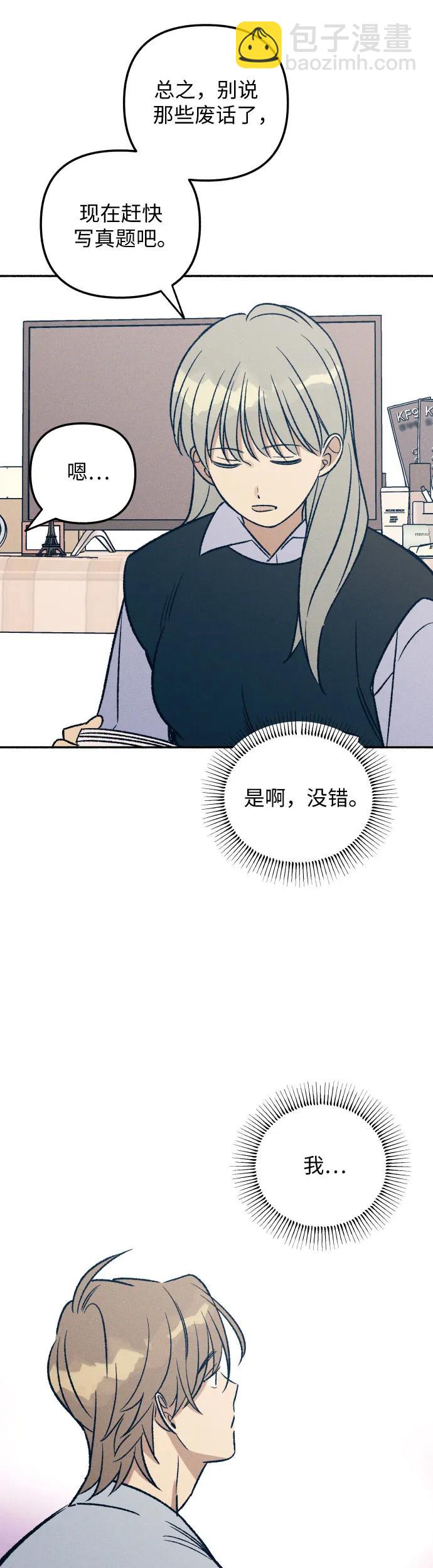 第32话58