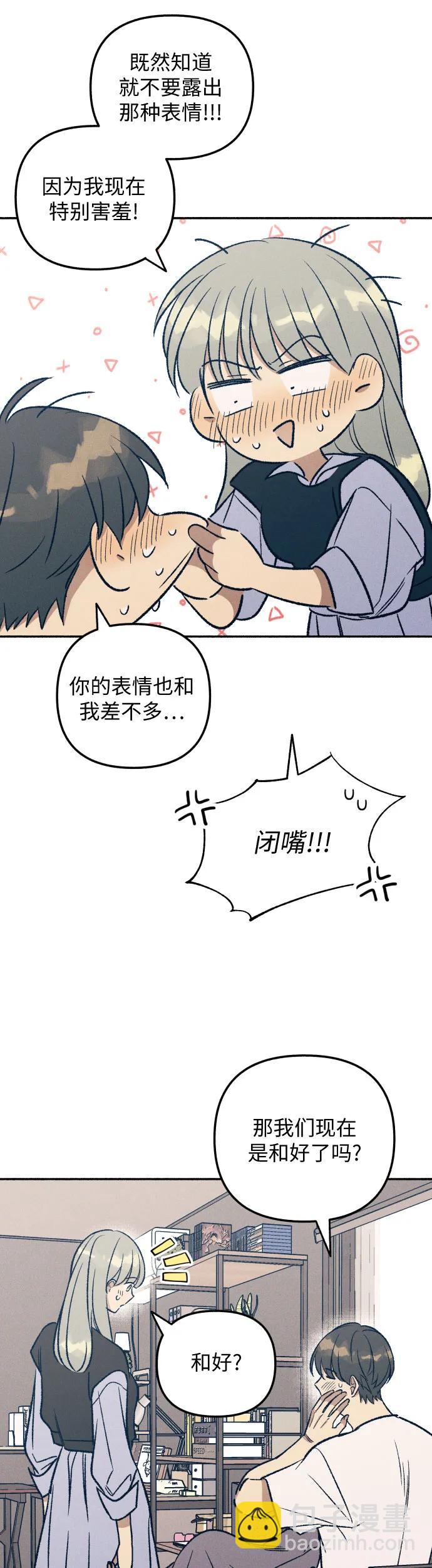第32话7