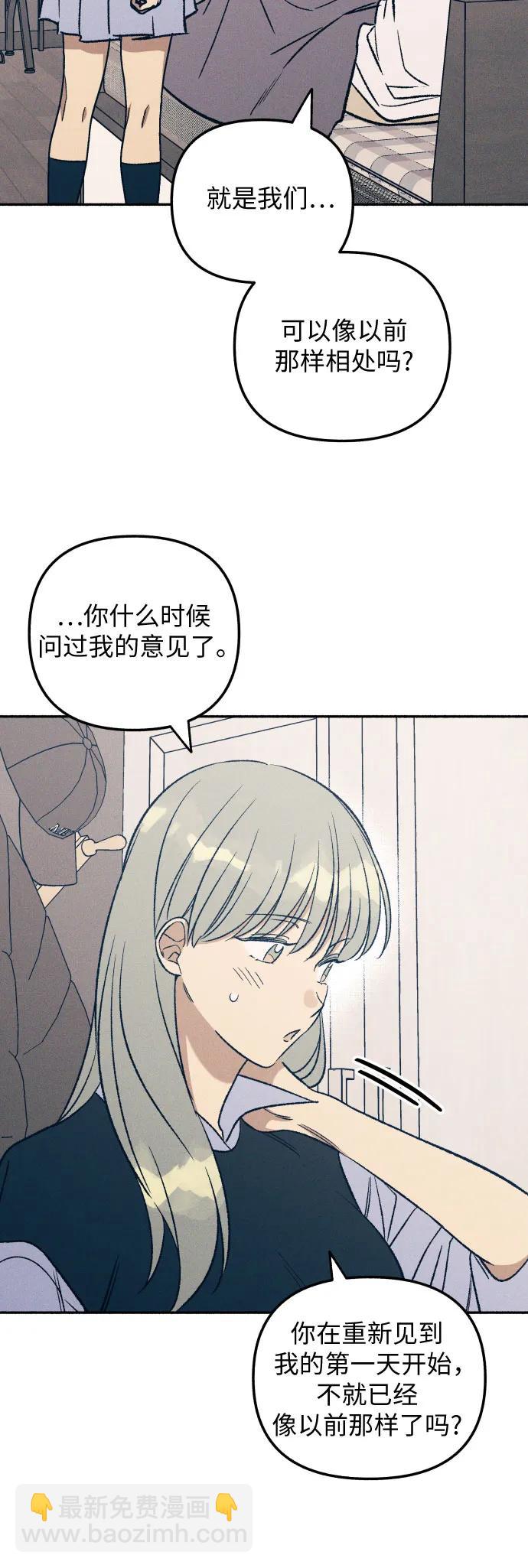 第32话8