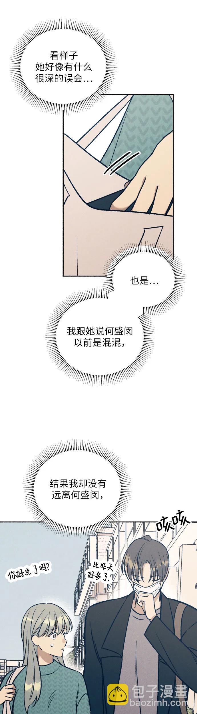 第33话24