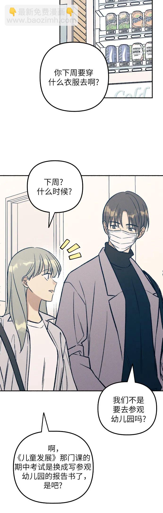 第34话26