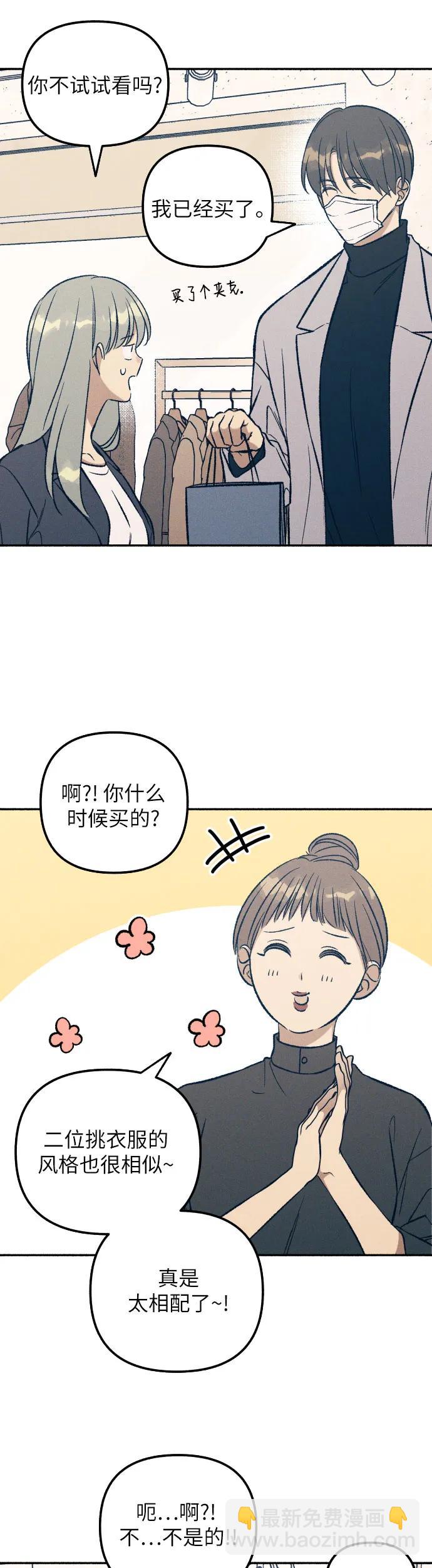 第34话33