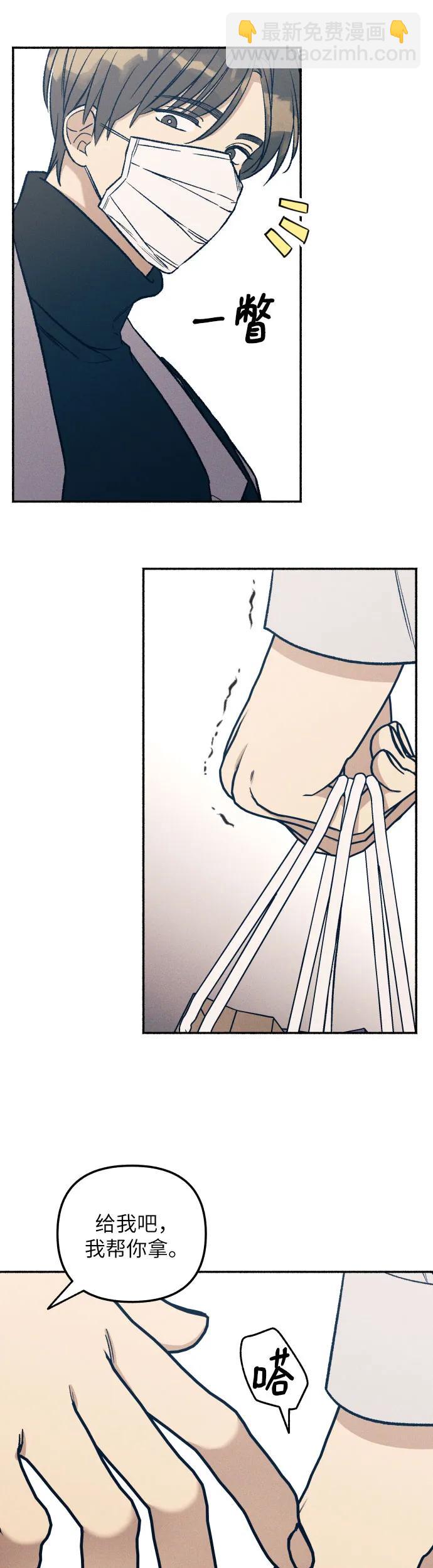第34话50