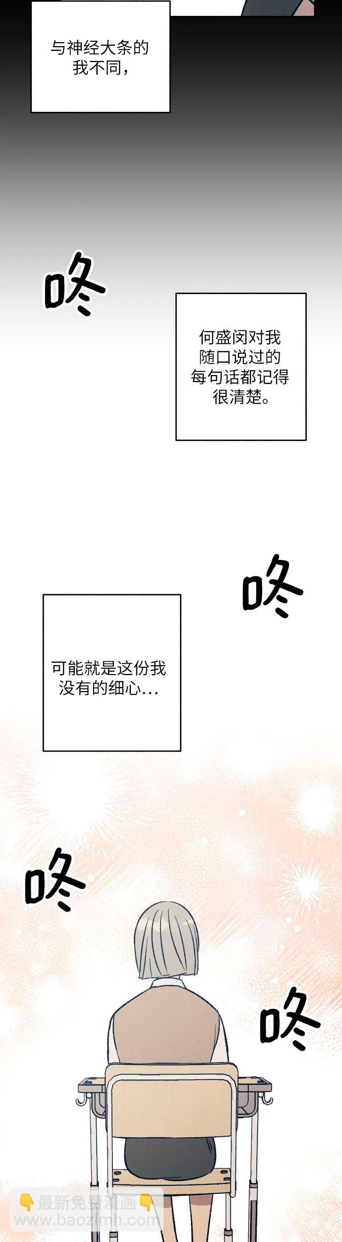 第35话26