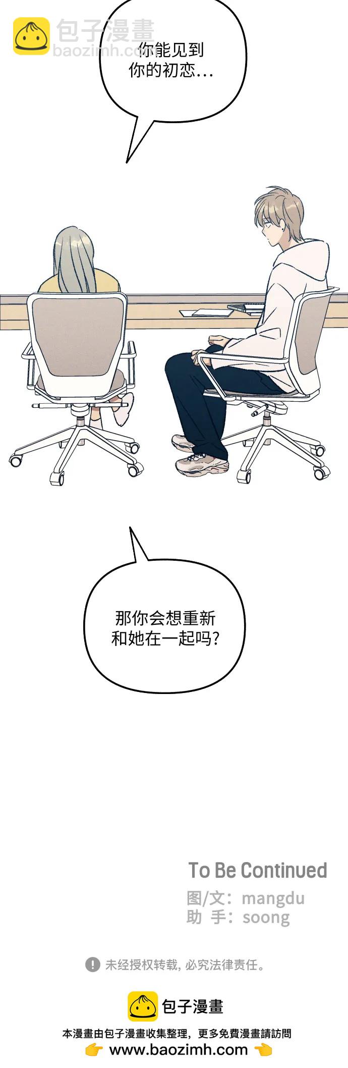 第35话55