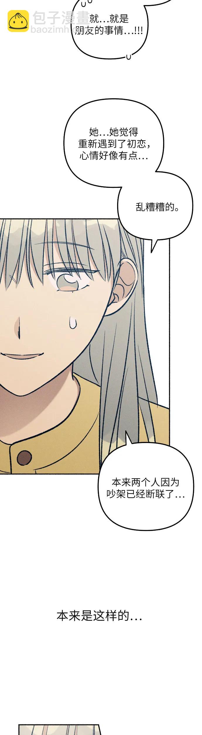 第36话10