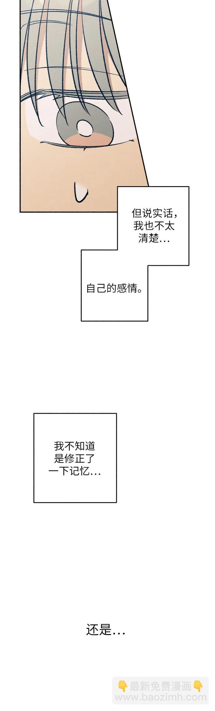 第36话11