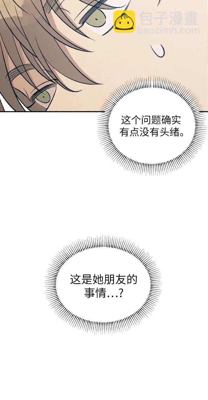 第36话13